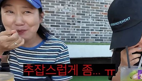 김숙이 "애들이 실망했다"고 했을 때, 라미란이 보인 반응이 더 충격이었다