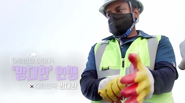 KBS 11년 장수 프로그램 종료 542회 끝에 아쉬운 작별