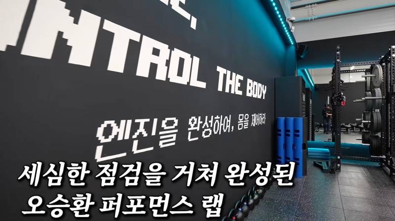 오승환 퍼포먼스 랩 오픈, 대구에서 시작된 야구 인생 2막