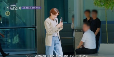 SBS 새 예능 기이안 연애 제작발표회