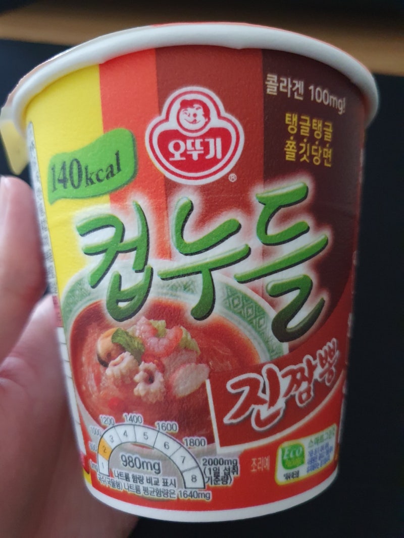 오뚜기 컵누들 진짬뽕 후기 국물이 꿀맛