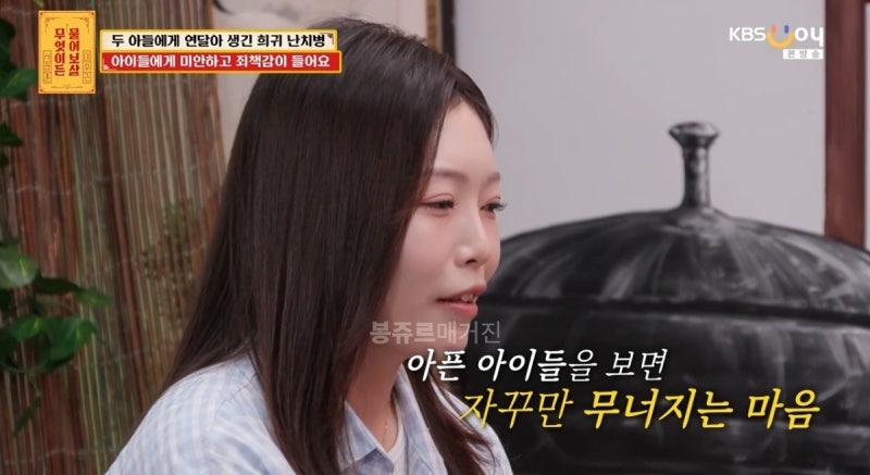산양삼 채취 현장