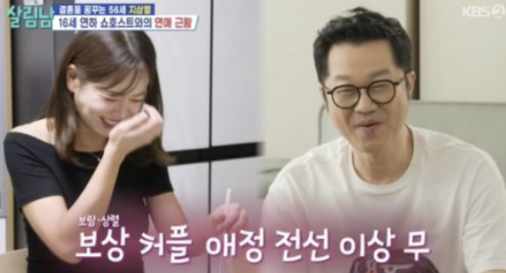 지상렬 송도 오션뷰 아파트 어디? 송도자이하버뷰2단지 30억대 송도 오션뷰 !