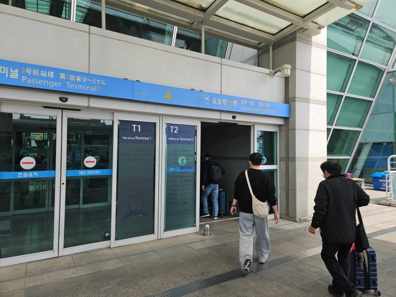 인천공항 2터미널 장기주차장 셔틀버스 대체방법
