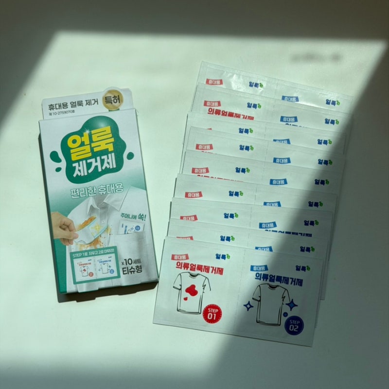 다이소 얼룩제거제 1,000원 휴대용 얼룩제거 티슈 직접 써본 후기
