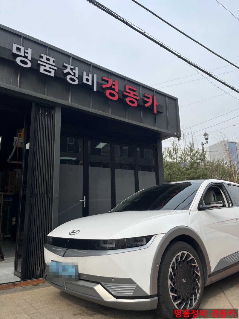 현대 아이오닉5 후륜 드라이브 샤프트 & 허브베어링 교환 ! 전기차 수리 & 정비 ! 주행 중 소음....