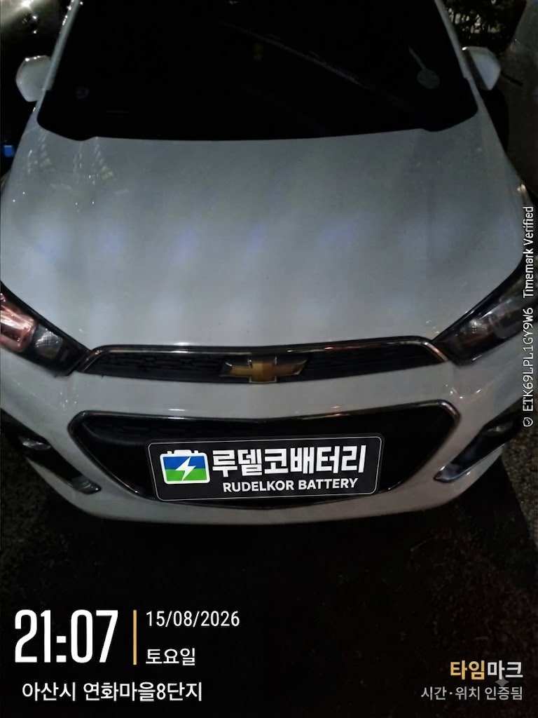[아산/천안 배터리] 2018년식 쉐보레 더 뉴 스파크 방전 해결! 델코 DIN50L 출장 교체 완벽 후기