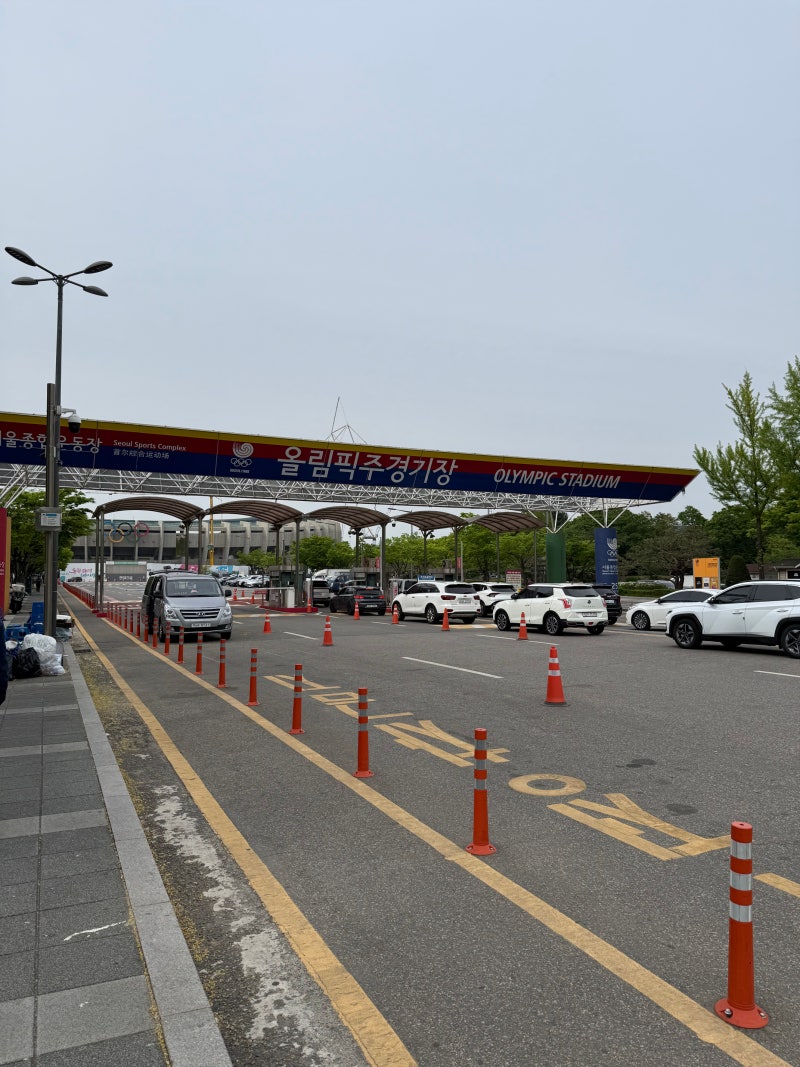 잠실야구장, 실내체육관 (종합운동장역) 주차 꿀팁 위치 만차시 인근 주차장