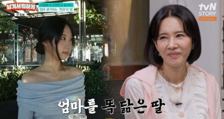 "돈 벌어서 대학원 가겠다" <b>오현경</b>, 10년 美 <b>유학</b> 마친 효녀 <b>딸</b> 채령 ....