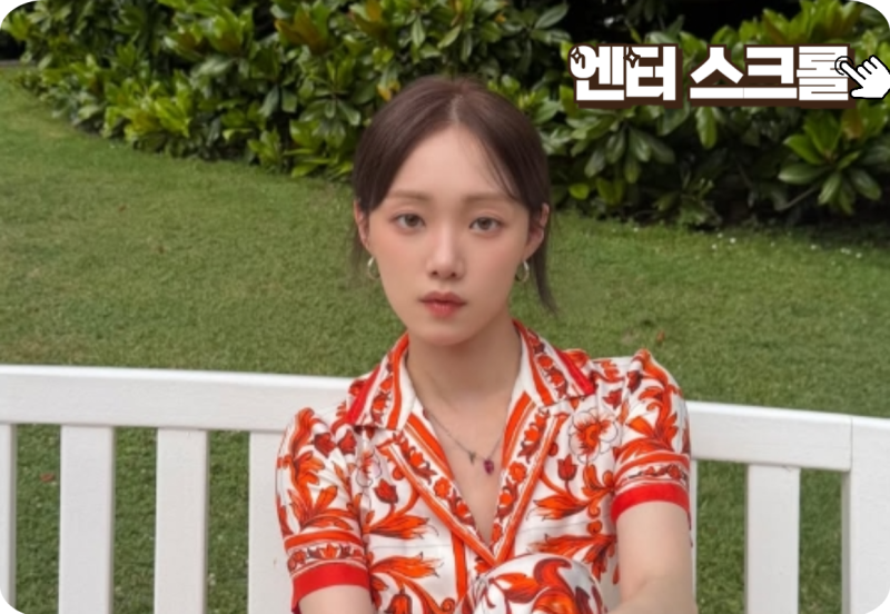 "이재민들에게 작은 힘이라도 되길..." 거제 수해 현장에 온정 전한 배우 이성경