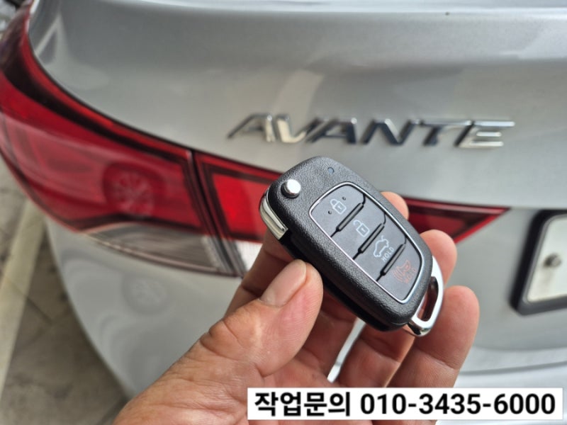 아반떼 MD AD CN7 자동차키 분실 스마트키 잃어버렸을때(전주 완주)해결업체 추천!