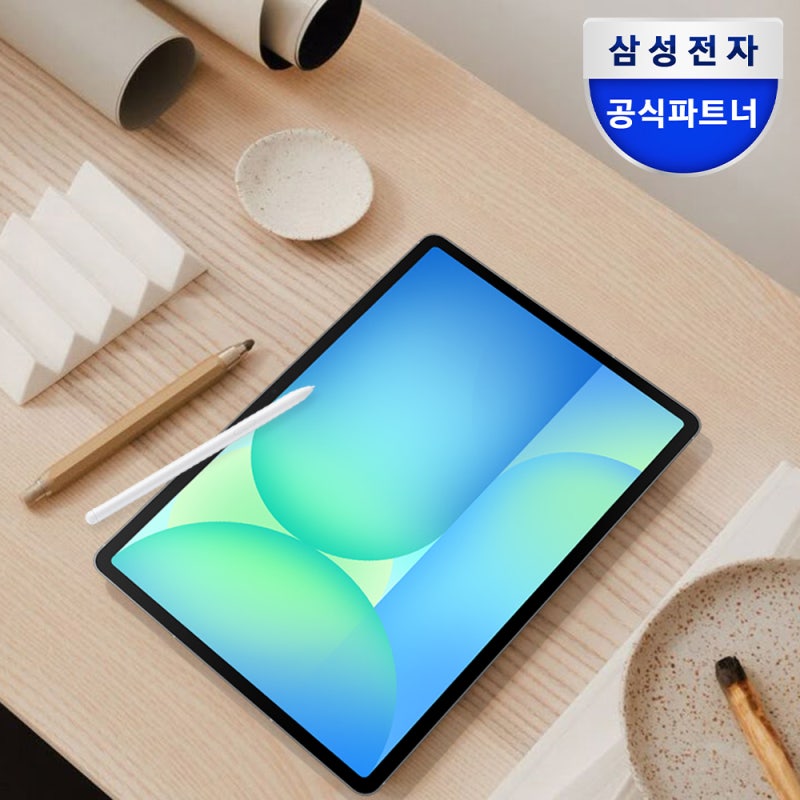 갤럭시탭 S10 FE 플러스 직접 써본 솔직 사용기