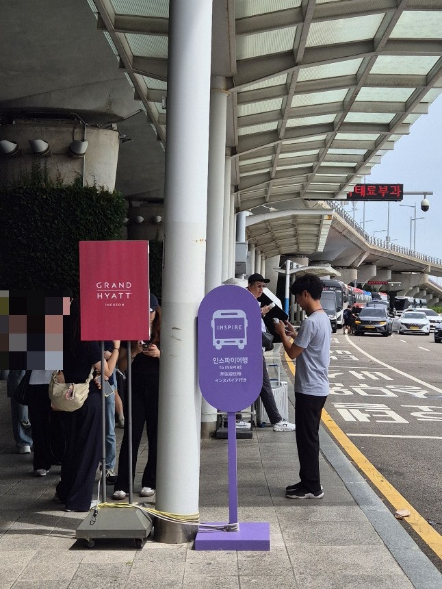 인천공항1터미널에서 인스파이어 아레나 가기(무료셔틀 타는 곳)