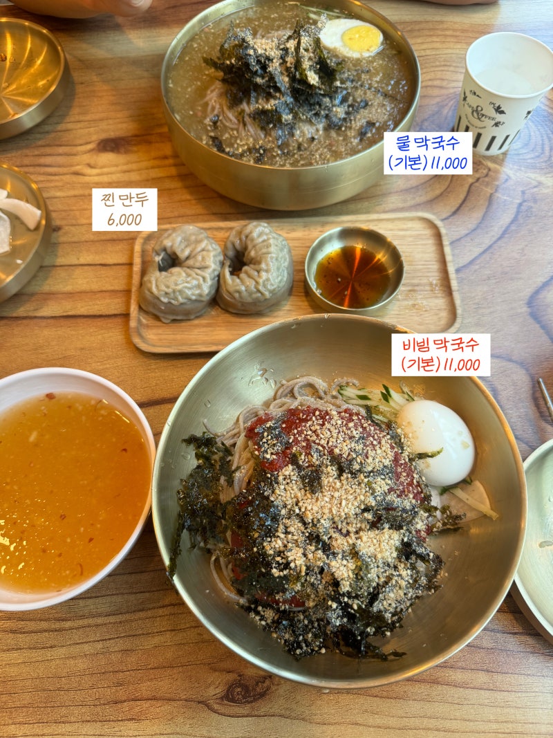 [강릉 맛집] 영동막국수 ｜ 송정해변 막국수/만두 맛집 ｜메뉴판 추천