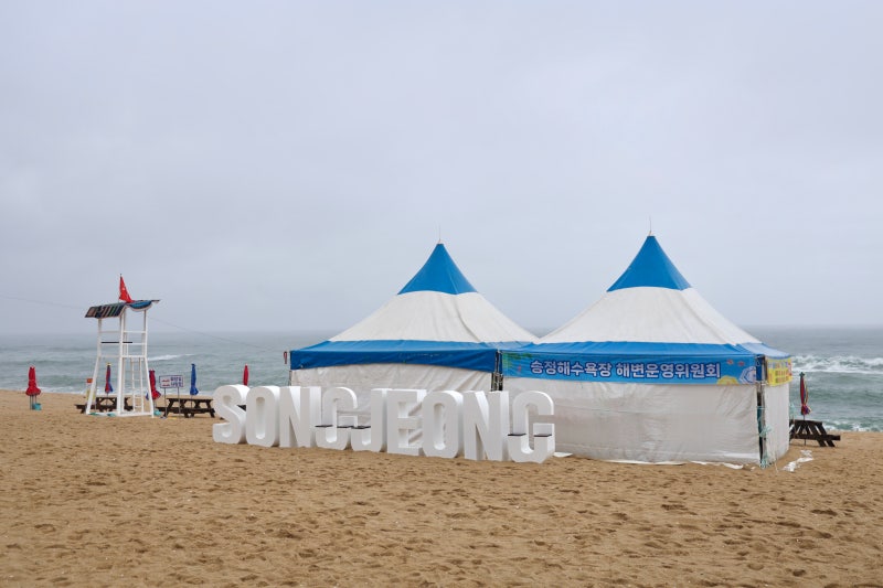 강원도 강릉 송정해수욕장 송정해변 민박 추천
