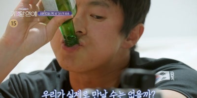 기이안 연애는 어떤 프로그램인가