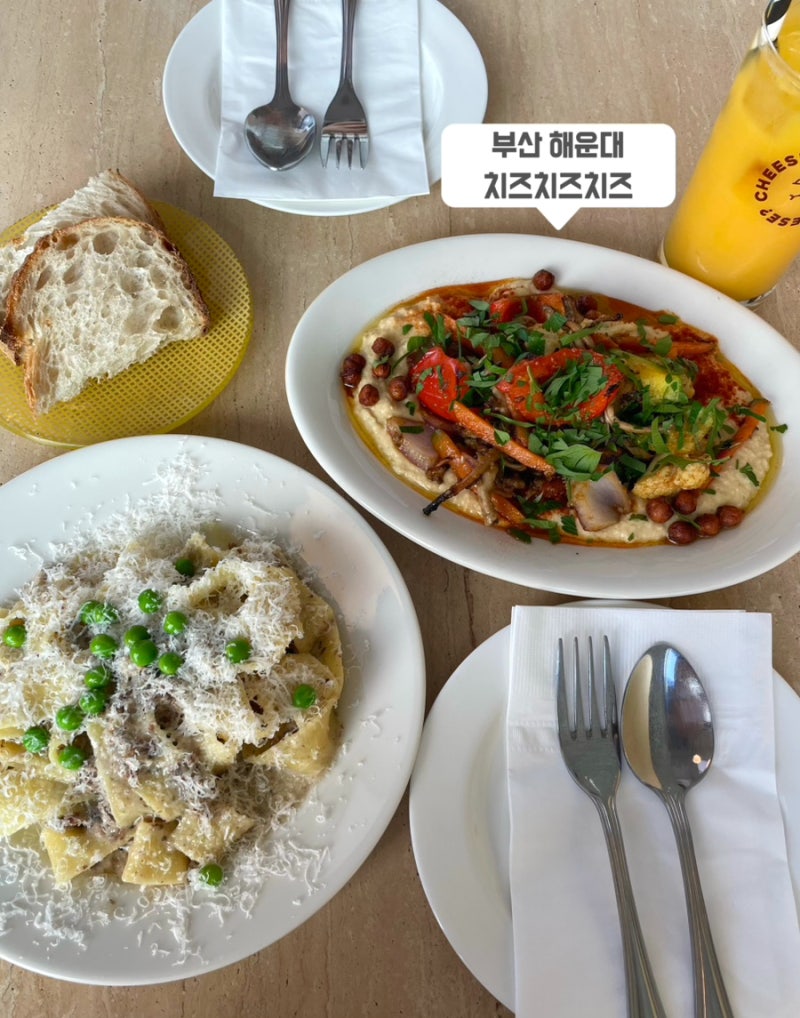 부산 해운대 달맞이길 맛집 주차 가능한 브런치 카페 치즈치즈치즈 솔직후기