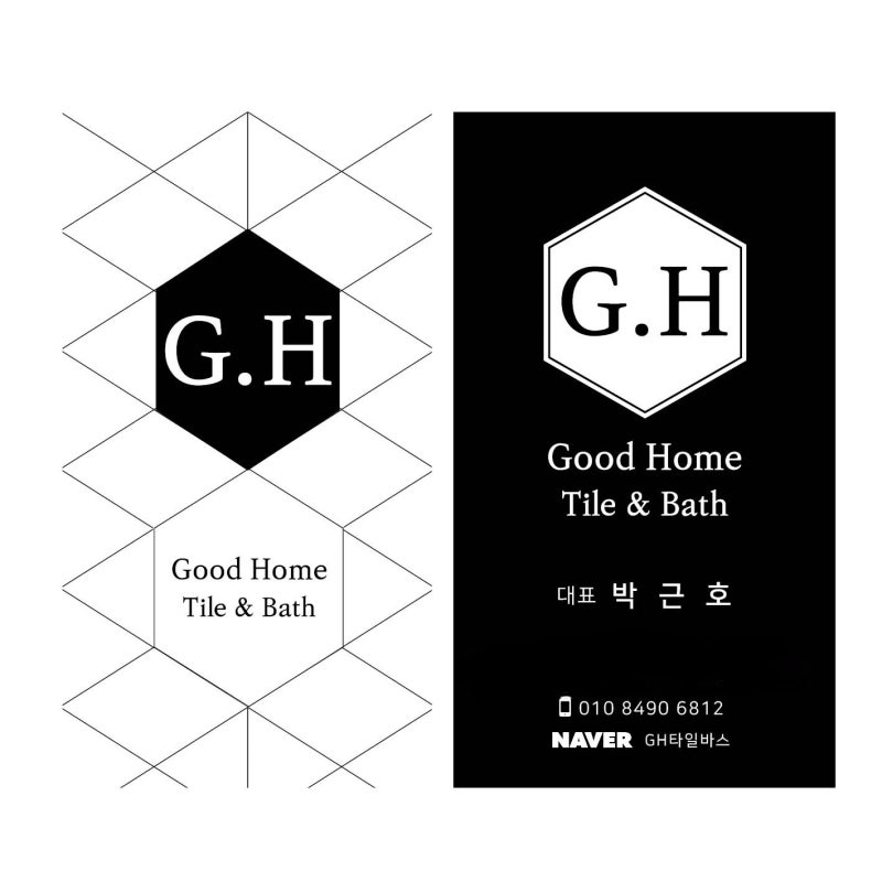 부산 화장실 리모델링 비용과 견적 필요한것