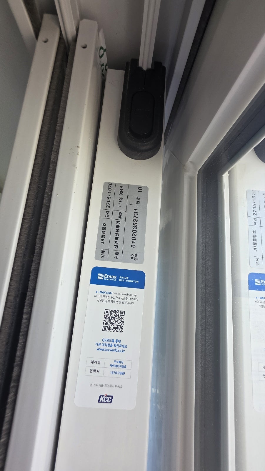 정품 QR 제공 2