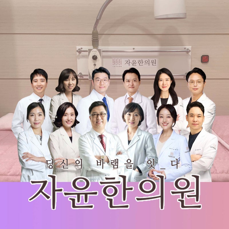 방광염 재발 막으려면? 만성방광염·요도염 증상·치료법 정리