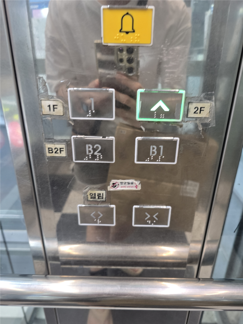 [일상 생활] 아킬레스건 염증(3달)으로 정형외과가는 일상