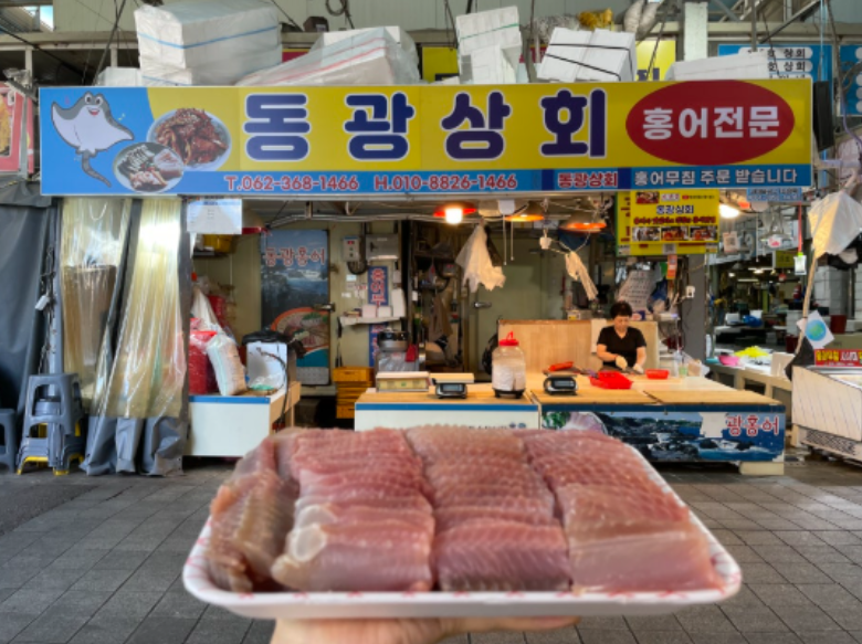 양동시장 맛집 동광상회
