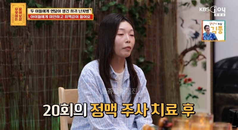 두 아들 모두 희귀질환, 29세 엄마가 겪은 일