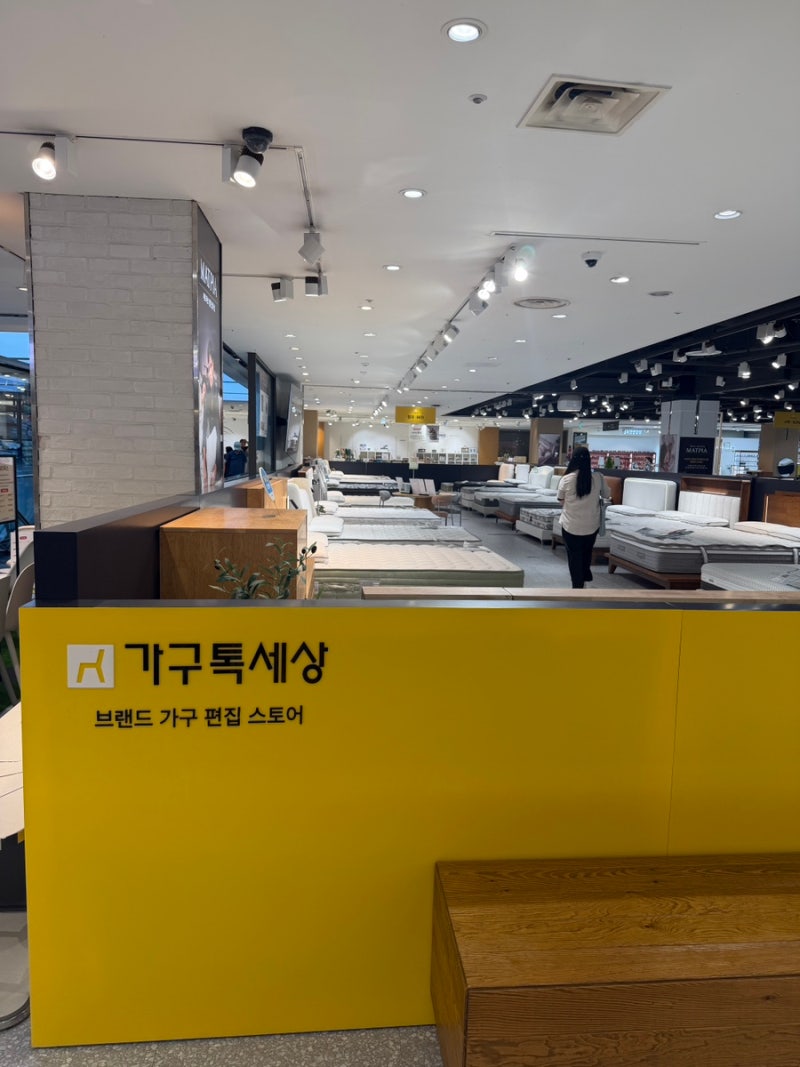 서울가구점 추천 가구톡세상 행복한백화점 목동점