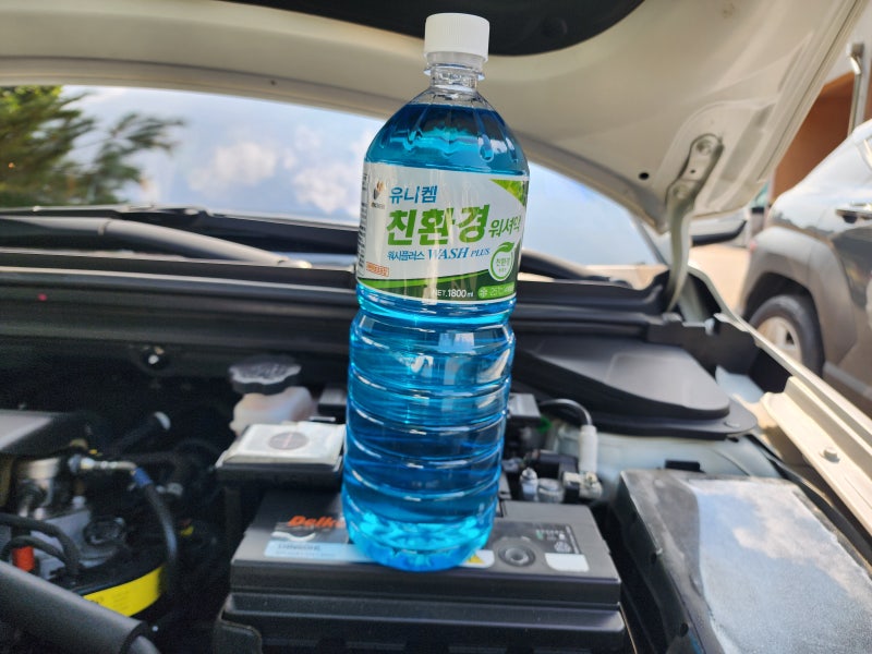 아반떼 AD 워셔액 넣기 본네트 여는법 알면 1분이면 가능? 워셔액 뿌리는 법 같이 알아두자!
