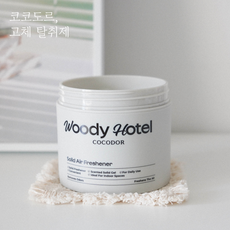집 냄새제거에 써본 코코도르 고체탈취제 후기