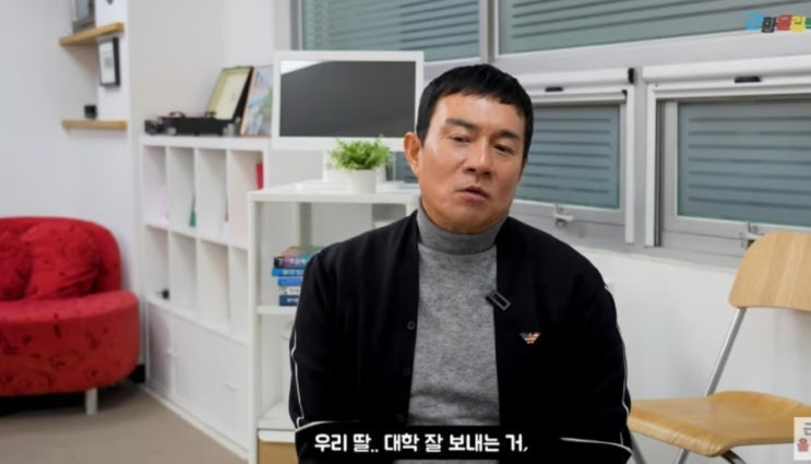 “딸은 내 인생 최대 업적” 쿨 <b>김성수</b>, <b>홀로</b> 키운 딸이 장학생이 되....
