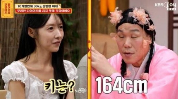 10개월 30kg 감량의 끝은 40kg…서장훈이 "좀비 같다" 말하기까지 전말 정리