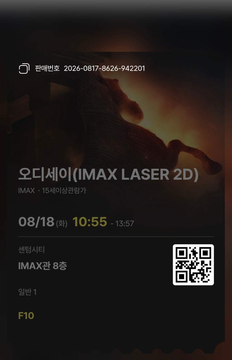 New World IMAX Movie Odyssey: Honest Review & A Visit to Centum's 'Jinbon Myeongtaetang,' a Restaurant Open Only 4 Hours a Day