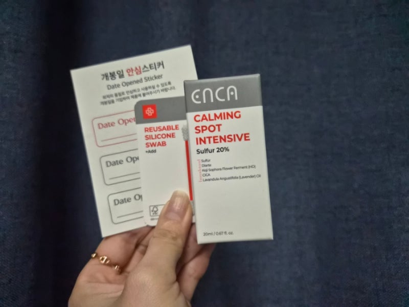 여드름 피부 화장품 추천 여드름스팟유황크림 청소년 트러블 아크네 진정 크림
