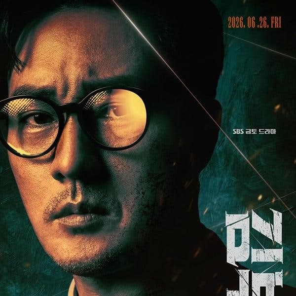 I watched it live with my high school senior son, even putting off studying, and now there's a Season 2 of So Ji-sub's 'Manager Kim'!