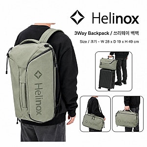 가방샀다! 코스트코 헬리녹스 3Way 멀티보딩백