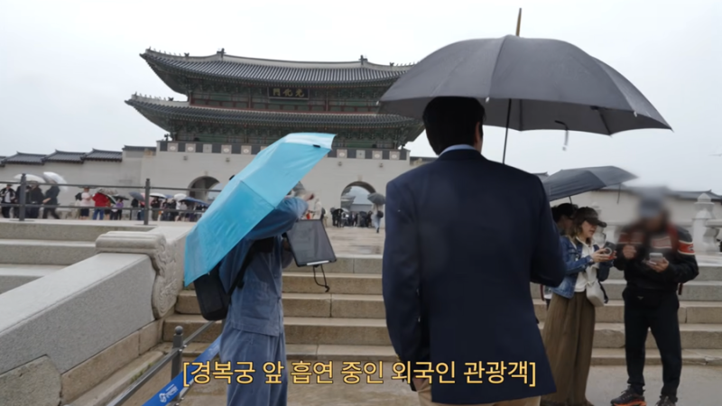 경복궁을 찾는 관광객들