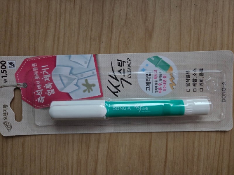“옷에 얼룩 묻으면 세탁부터 하지 마세요｜다이소 싹스틱 후기”