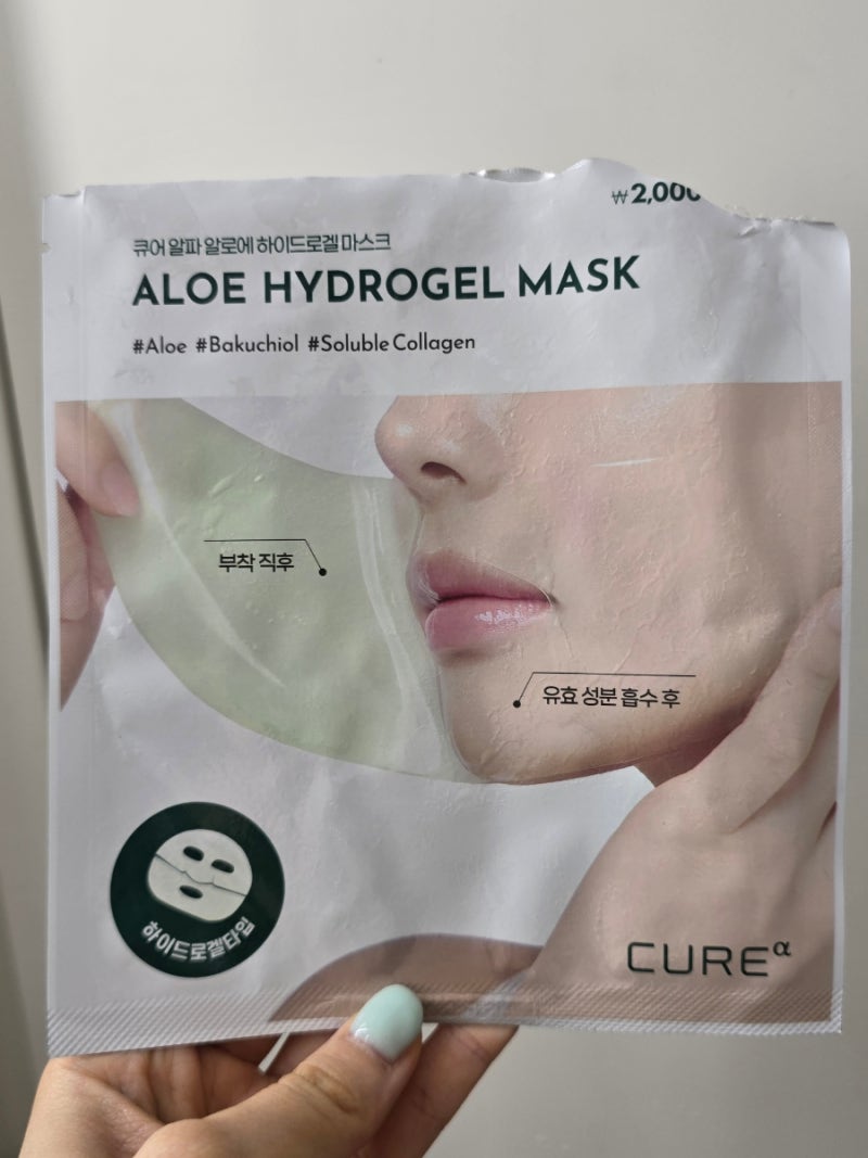 다이소 김정문 알로에 겔팩 (쿠어 알파 알로에 하이드로겔 마스크) 예민한 피부인데 맞을까?