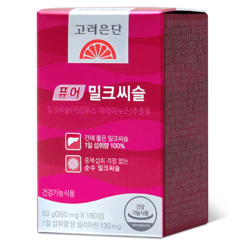 밀크씨슬이 뭐지? 간 수치가 정상인데 먹어도 될까?