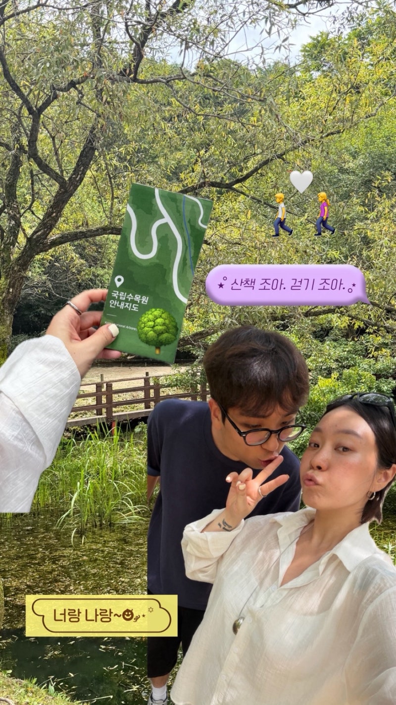 포천 가볼만한곳 국립수목원 당일예약 주차예약실패시 근처주차장