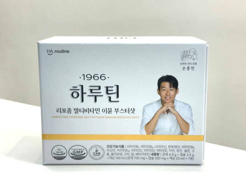 선물 받은 하루틴 리포좀 이뮨 멀티비타민 솔직한 후기