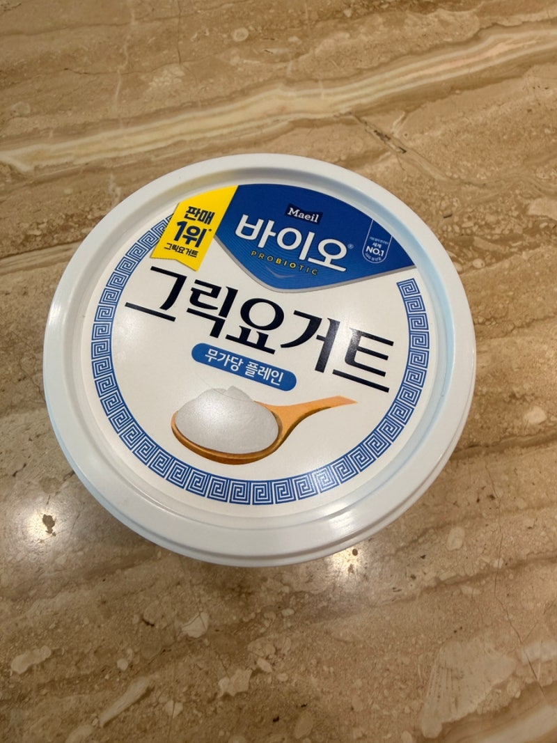 비싸다고 다 좋지만은 않은 그릭요거트 : 매일 바이오 그릭요거트