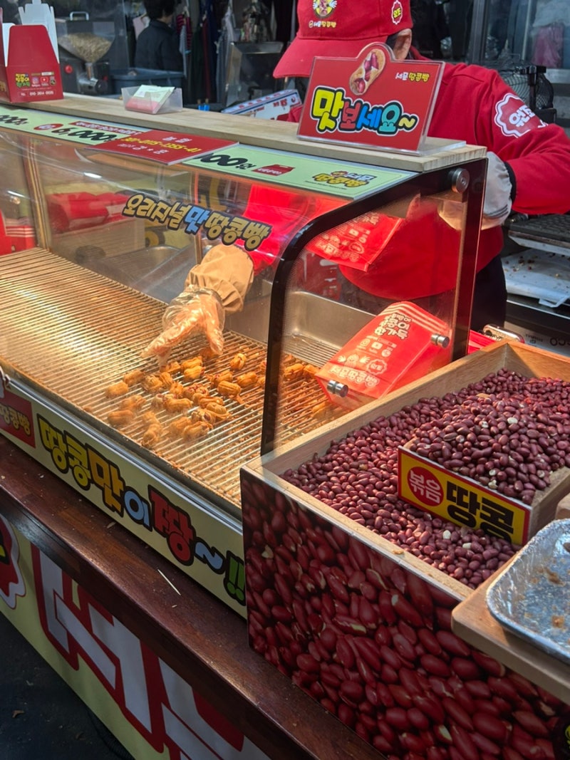 대구 서문시장 맛집 필수 먹킷리스트 추천 (이가네 떡볶이, 서문땅콩빵, 장여사손만두)