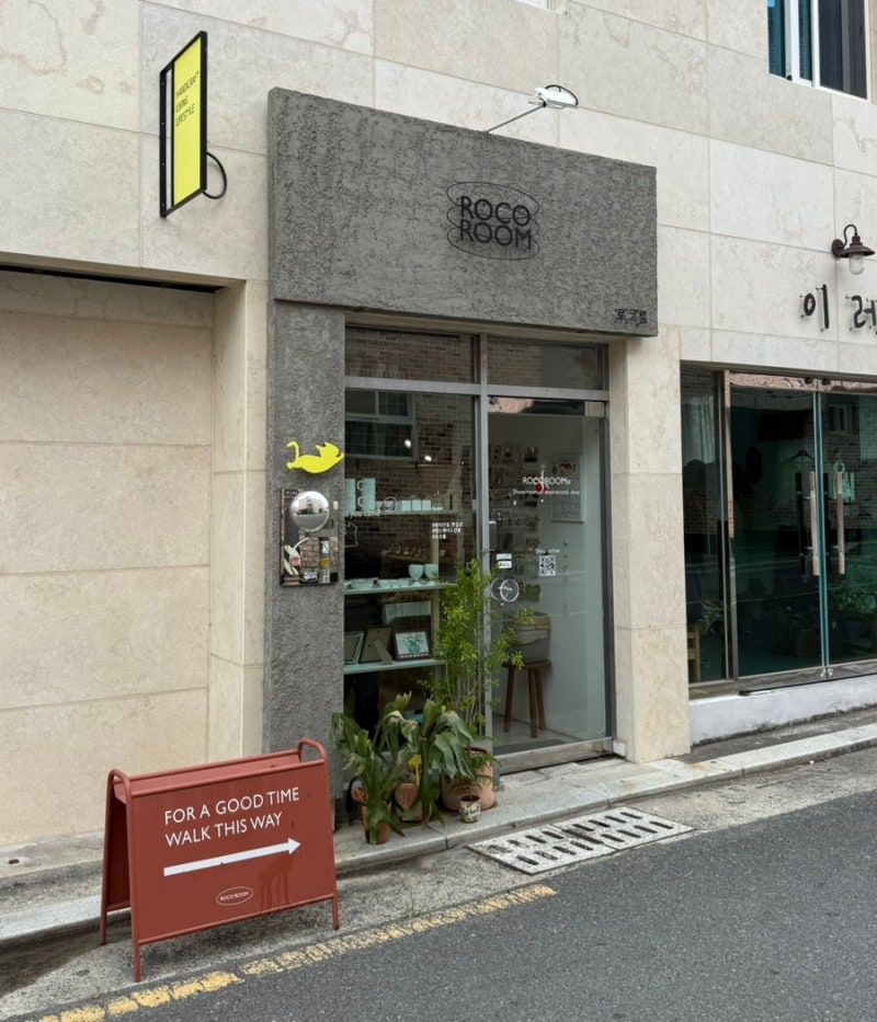 김해 봉리단길 소품샵 추천 핸드메이드 감성 소품샵, 로코룸