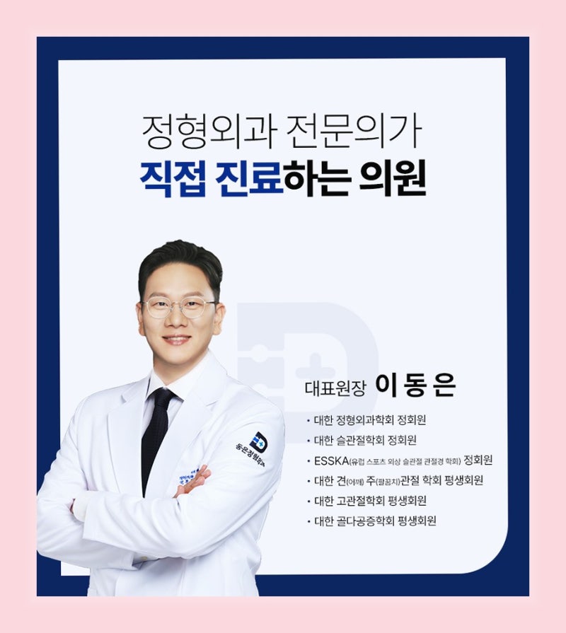 안양 동안구 대상포진 의심된다면 혈액검사로 확인할 수 있는 것들