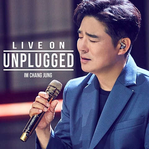 Page228. 임창정 'Love Affair' & 손승연 [Live Clip 가사 곡정보]