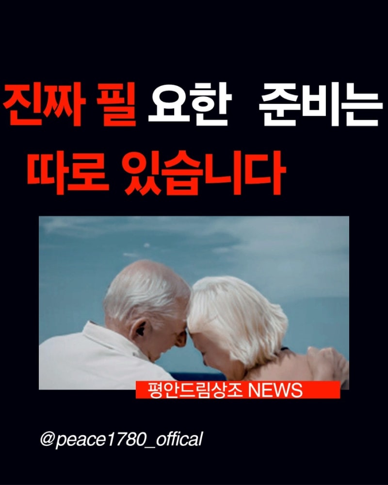 부모님 서류를 몰라 장례식 날 흔들리는 가족, 진짜 필요한 준비는 따로 있습니다