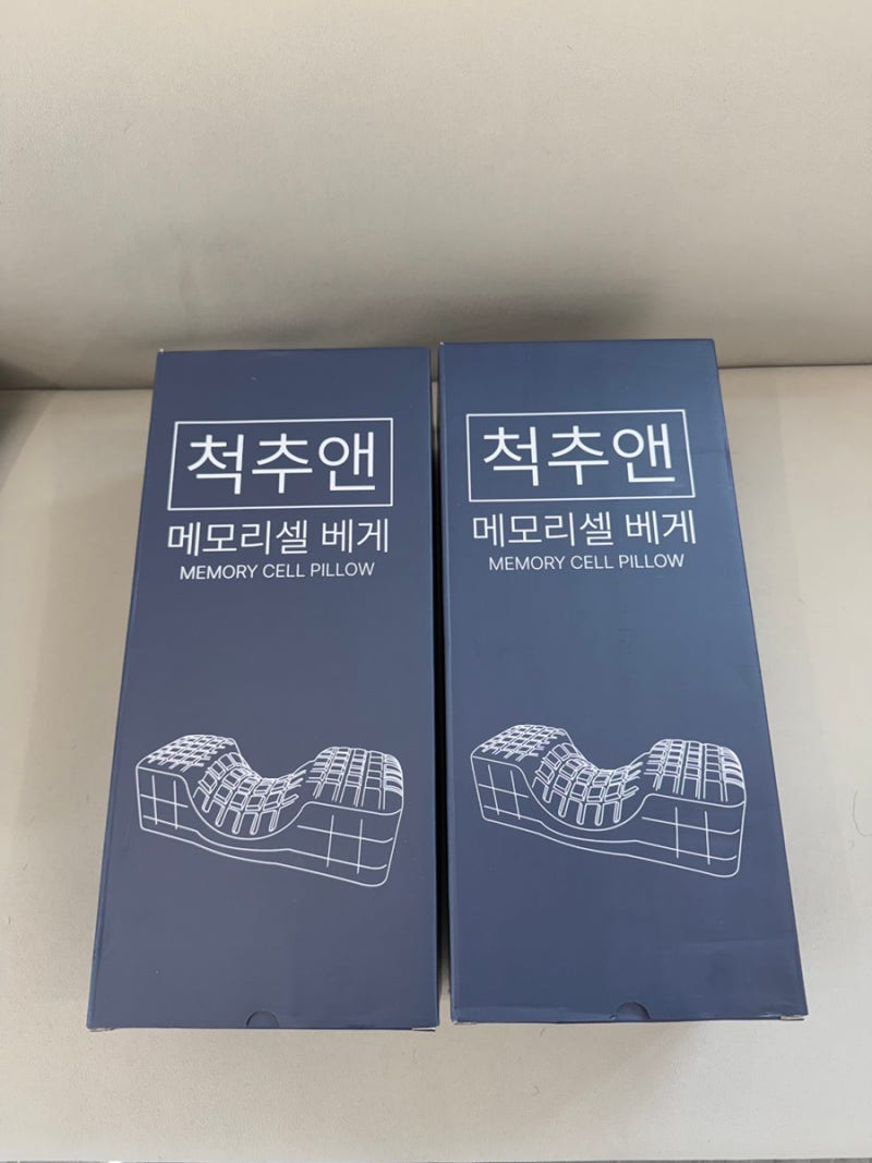 경추전만수면 베개 사용해본 후기