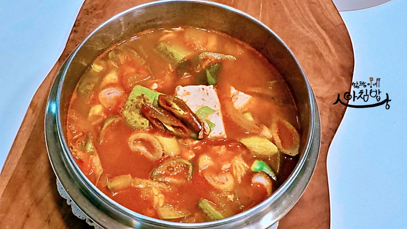 애호박찌개 레시피 애호박 새우젓국 찌개 만들기